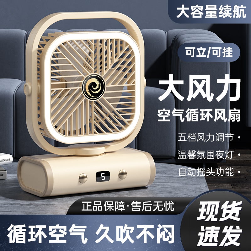 2025 Digital Screen Shaking Head Outdoor Camping Style Fan Night Light Multi-Function Rechargeable Circulation Fan Tent Gift - Image 4